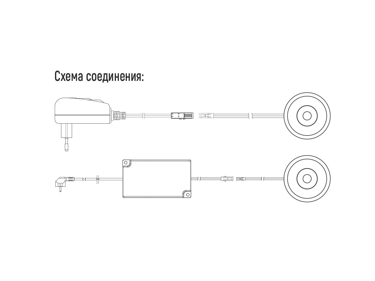 06.800.01.357 Источник питанния - беспроводная зарядка SECRET скрытого монтажа, 15Вт, D=73х15мм, белая, вход 12В, 2А, провод L=2м с конн. L813, расст. 2-8мм