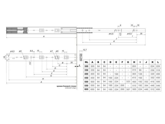 DB4512Zn/350 Направляющие шариковые 350мм  с доводчиком <15>