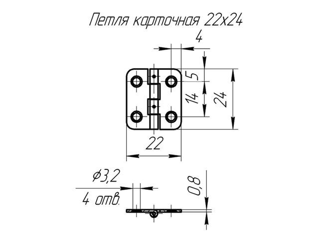 Петля карточная  22*24 у, цинк <1200>