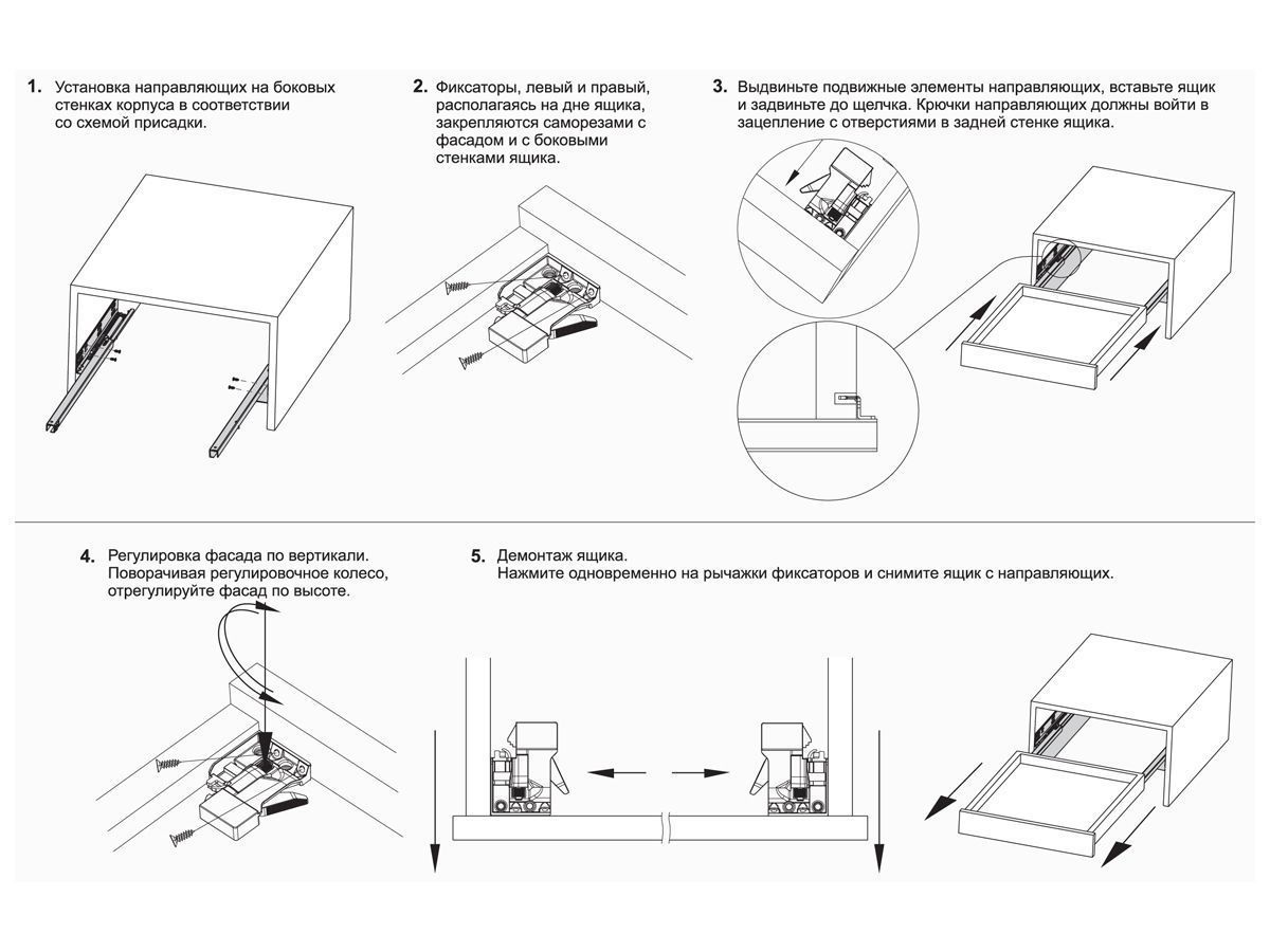 DB8886Zn/500 Направляющие 500 мм push-to-open  скрытого монтажа <10>