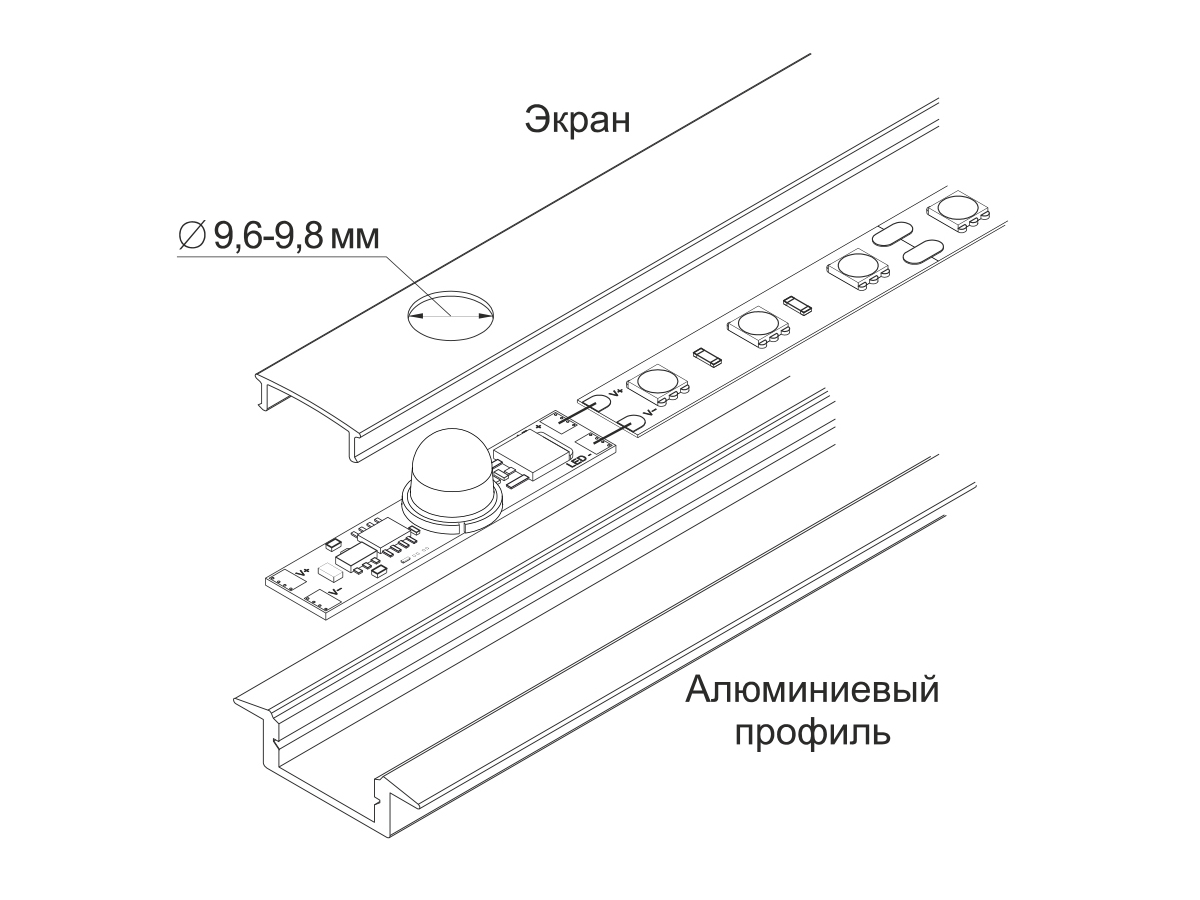 08.800.00.326 Дистанционный выключатель PIR-04A, встраиваемый, задержка отключения 30 сек., 12-24В