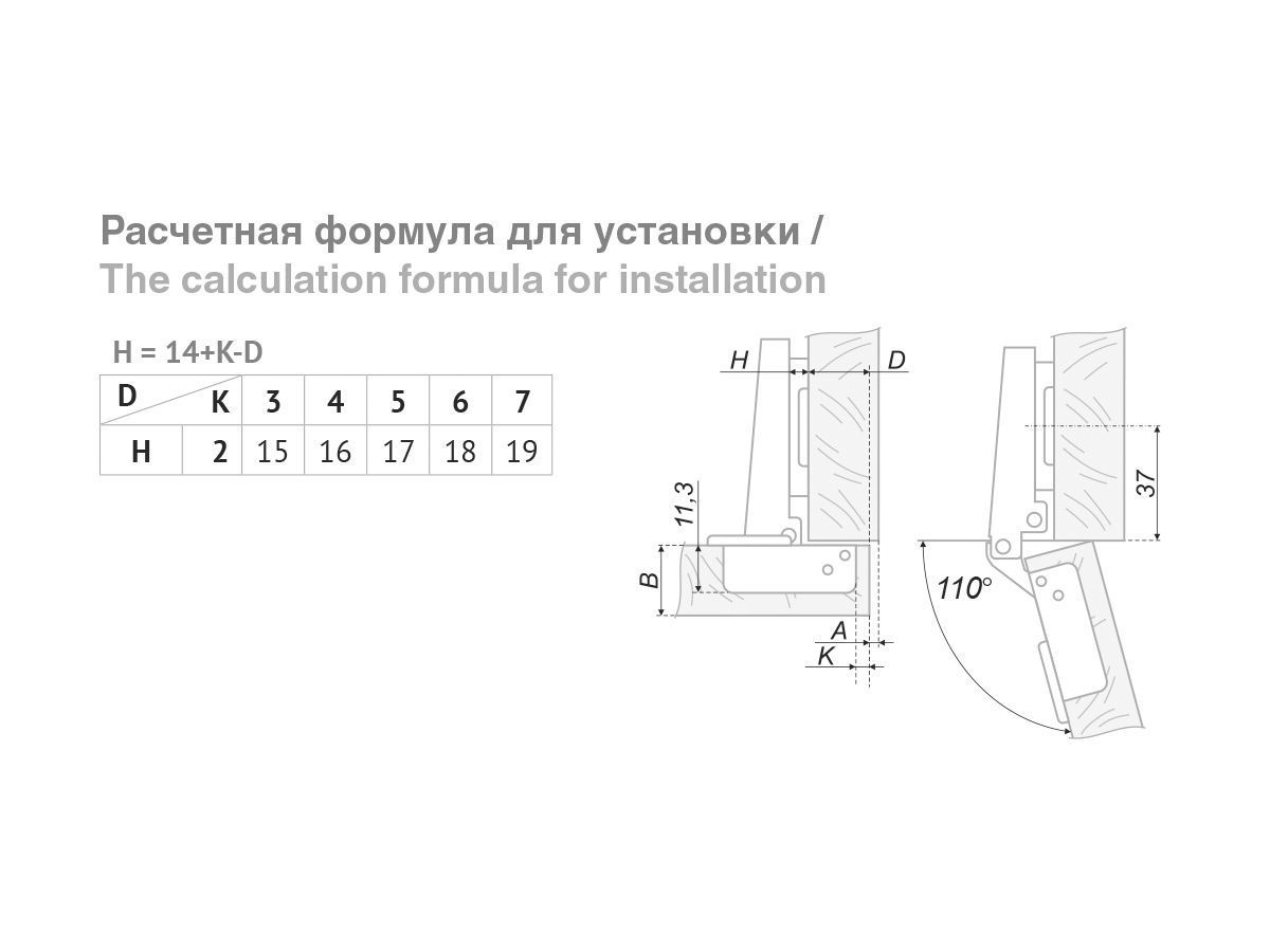 H690A02/0112 Петля Boyard (PUSH OPEN) 0мм (с обратной пружиной) + планка H=2 <200>