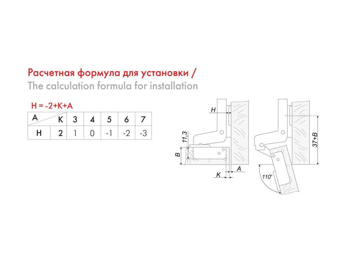 H691C02/0112 Петля Boyard (PUSH OPEN) 16мм (без пружины) +планка H=2 <200>