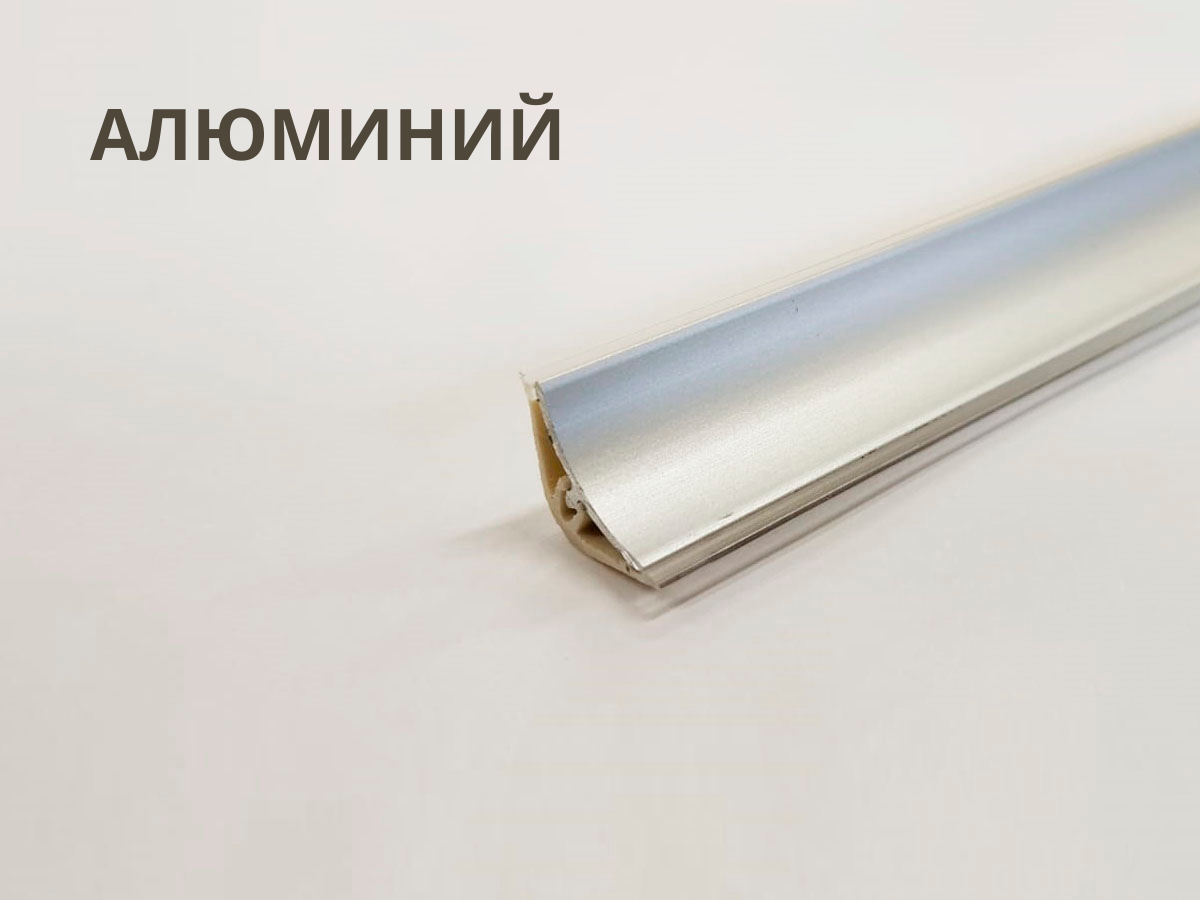 Плинтус для столешниц LB15 AluMini 3,0м 20-15-0-A-001 ( №001)  <1/15>