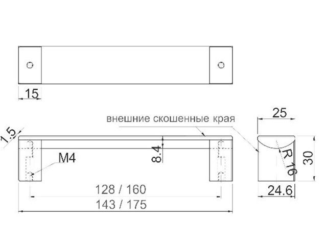 UA-ARS128-20 Ручка ARES L-128, алюминий, черный <20>