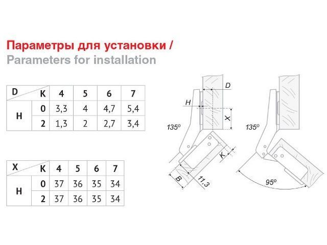 Петля мебельная slide-on 45 град. с доводчиком F641.04/041 <100>