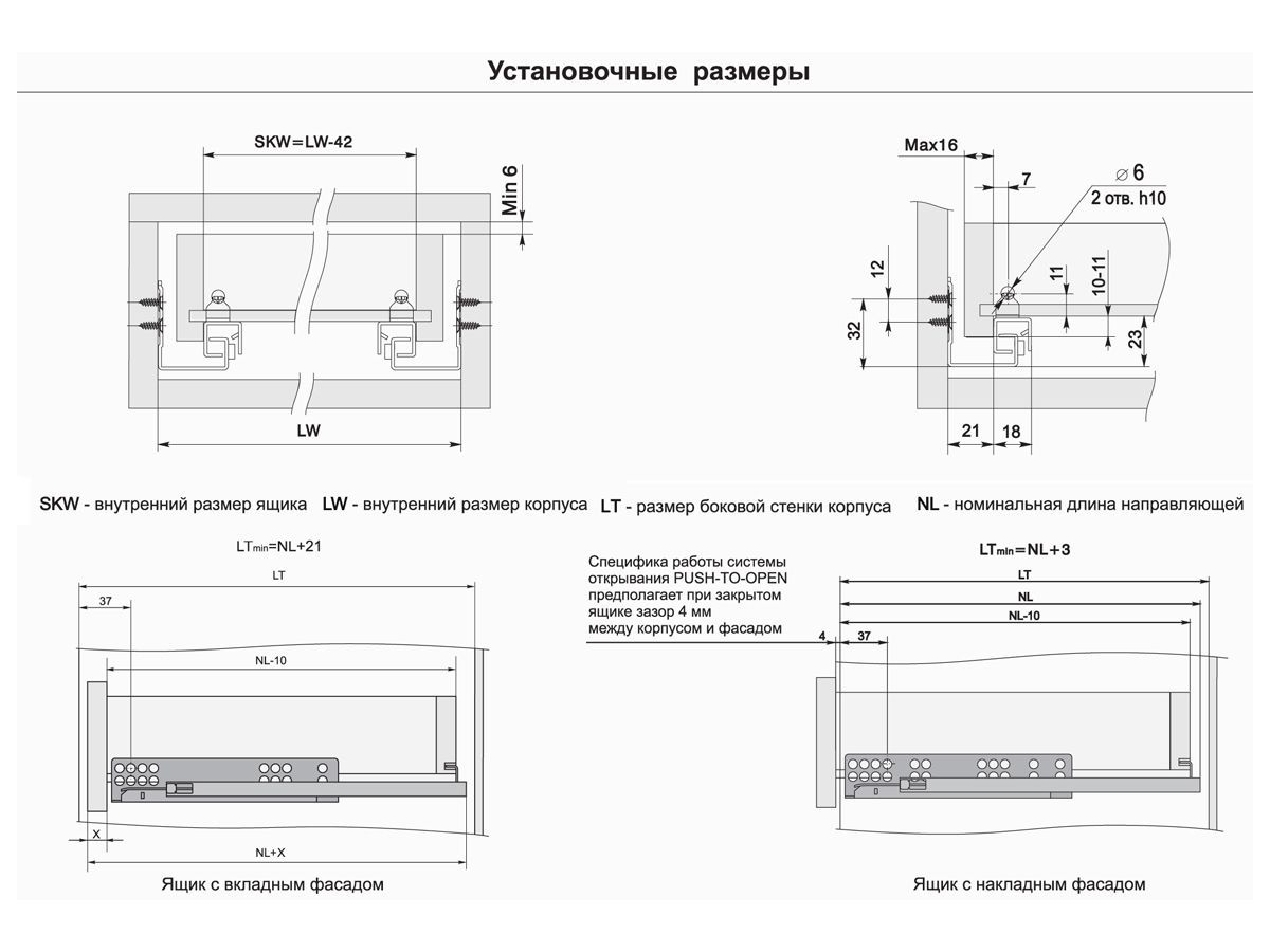 DB8886Zn/350 Направляющие 350мм push-to-open скрытого монтажа  <10>