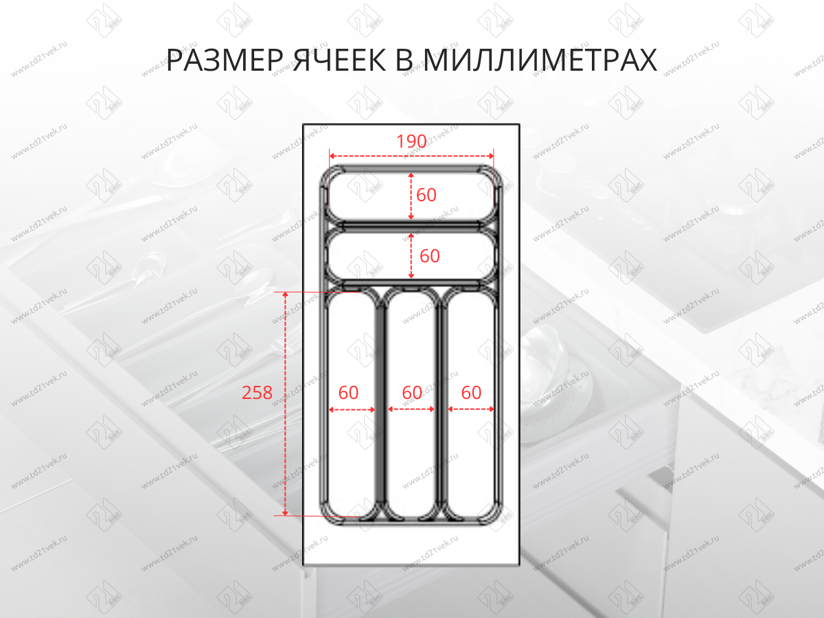 S-2281-GP Лоток для столовых приборов Starax в базу шир.300 (240x490x55) серый <15> 3