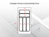 S-2281-GP Лоток для столовых приборов Starax в базу шир.300 (240x490x55) серый <15>