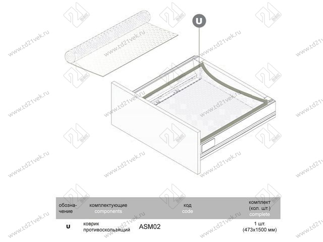ASM02/BG Коврик противоскользящий 473х1500мм бежевый <6/30> 3