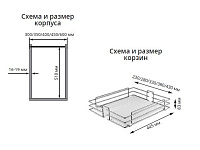 S-1867-C Шкаф-колонна в базу 400 мм, Starax, 6-ти ярусная, (330х510х1850-2000 мм)