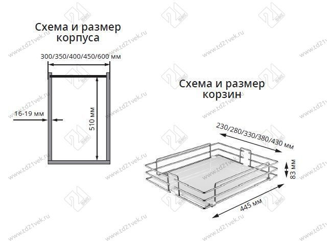 S-1867-C Шкаф-колонна в базу 400 мм, Starax, 6-ти ярусная, (330х510х1850-2000 мм) 3