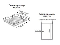 S-1148-C Шкаф-колонна в базу 600 мм, Starax, 6-ти ярусная, (480х510х1850-2000 мм)