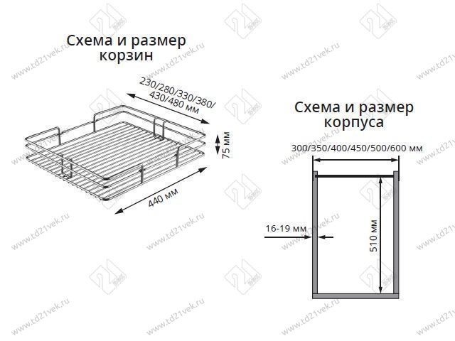 S-1148-C Шкаф-колонна в базу 600 мм, Starax, 6-ти ярусная, (480х510х1850-2000 мм) 3