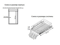 S-2332-A Выдвижная корзина на распашной фасад в базу 400 мм, Starax, направляющие Blum Tandem, (310-330х482х145 мм), антрацит