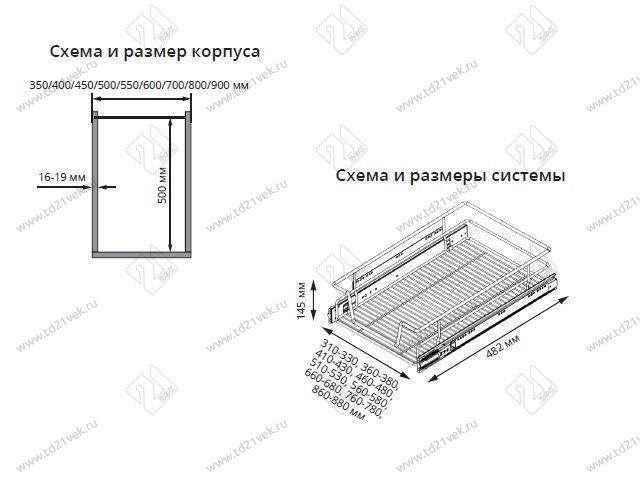 S-2332-A Выдвижная корзина на распашной фасад в базу 400 мм, Starax, направляющие Blum Tandem, (310-330х482х145 мм), антрацит 3