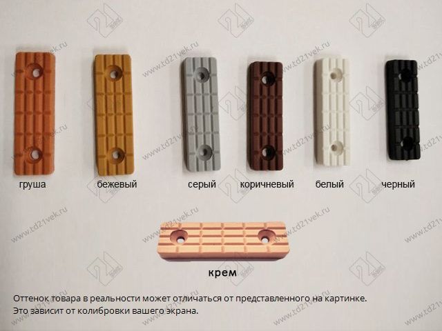 Подпятник Aytug 017/2022 крем <500/10000> 2