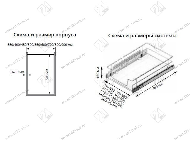 S-2616-C Выдвижная корзина на распашной фасад в базу 600, Strarax, направляющие Blum Tandem, (560-580х490х160 мм) 2