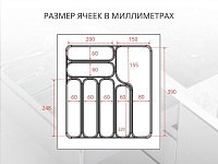 S-2285-G Лоток для столовых приборов в базу 500 мм, Starax, (440x490x55 мм), серый