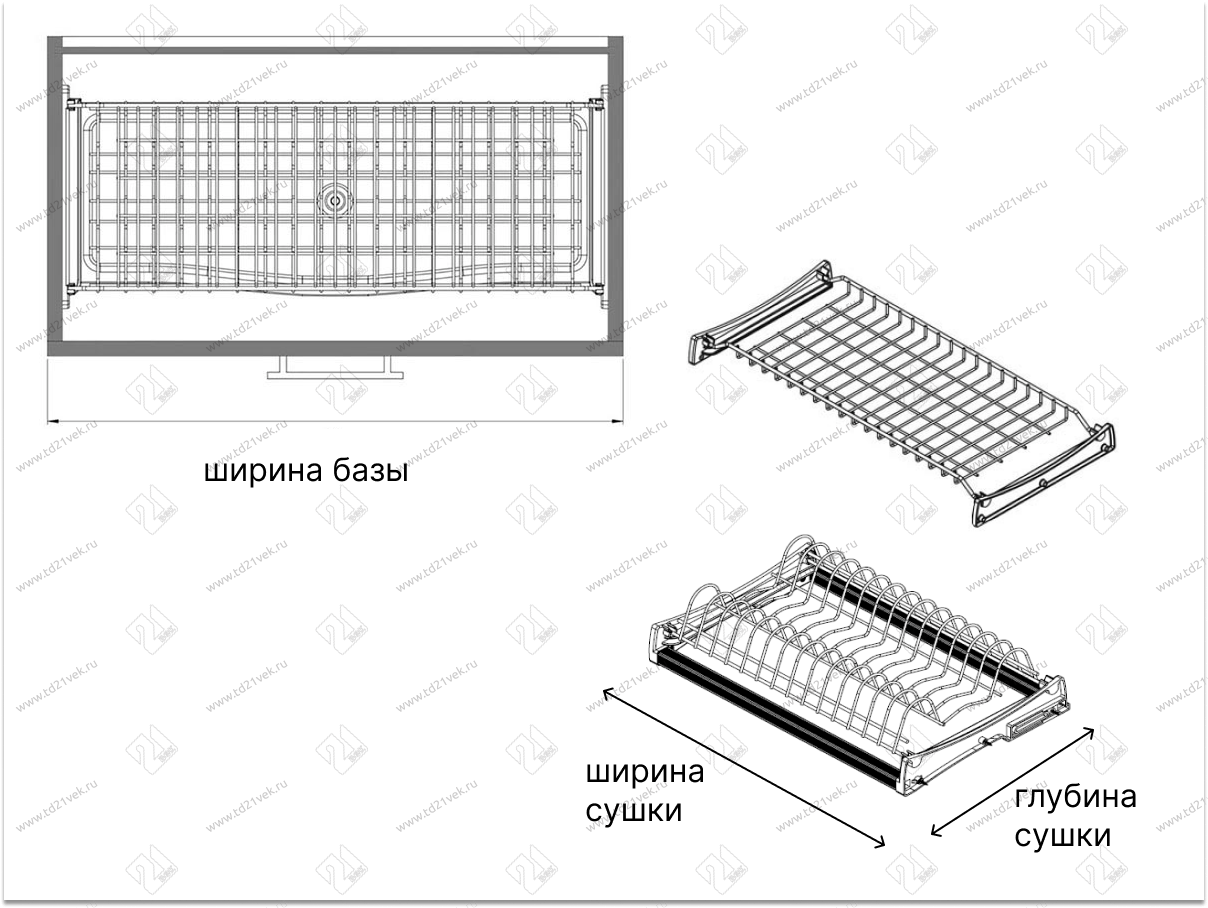 S-5162-A-16-1 Посудосушитель двойной с 1 поддоном в базу 900 мм, Starax (860х295-345 мм), антрацит 3