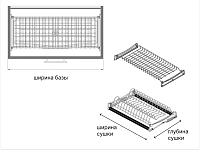 S-5162-A-16-1 Посудосушитель двойной с 1 поддоном в базу 900 мм, Starax (860х295-345 мм), антрацит