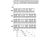 DB8881Zn/300 Направляющие, 300 мм скрытого монтажа B-slide c доводчиком <10>