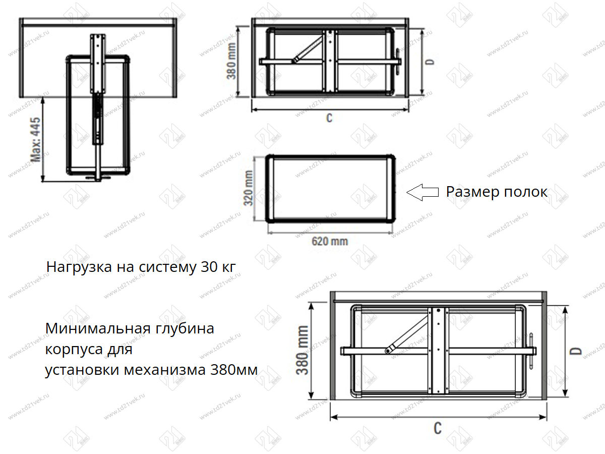 S-6835-A Поворотная обувница в базу 800 мм, Starax, (700х360х1910-2110 мм), антрацит 5