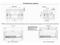 DB8886Zn/300 Направляющие 300мм push-to-open скрытого монтажа <10>