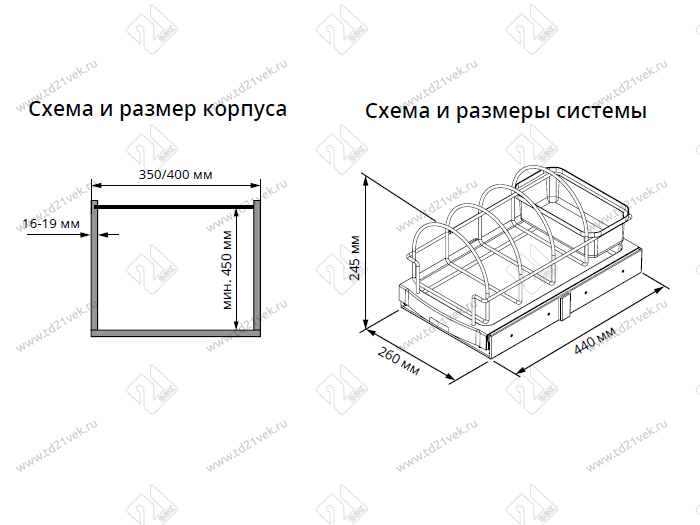 S-2393-G Корзина для бытовой химии в базу 350/400, Starax, (260*440*245 мм), серый 5