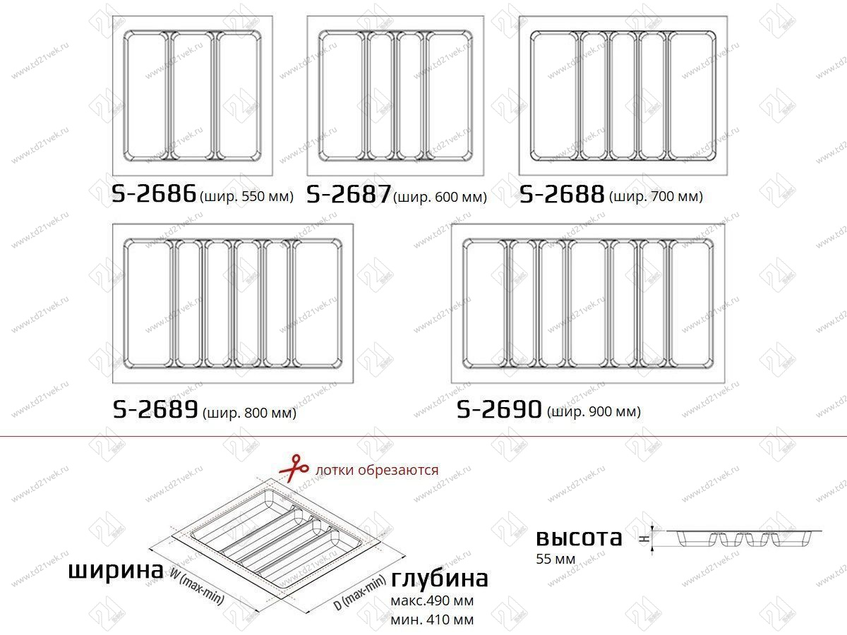 S-2687-WP Лоток для столовых приборов Starax в базу шир. 600 (540x490x55 мм), белый 2