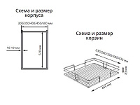 S-1820-C Шкаф-колонна в базу 350 мм, Starax, 6-ти ярусная, (280х510х1700-1850 мм)