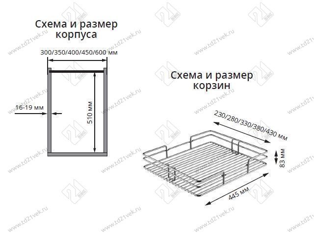 S-1820-C Шкаф-колонна в базу 350 мм, Starax, 6-ти ярусная, (280х510х1700-1850 мм) 3