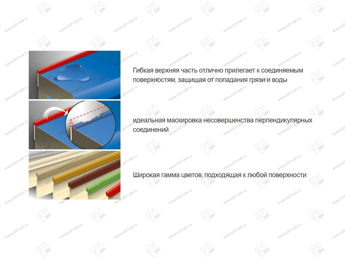 Уплотнительный плинтус Silikorner "белый" 4,2м 20-10-02 <1/6> 2