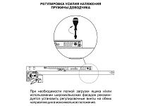 DB8882Zn/550 Направляющие 550 мм скрытого монтажа  с доводчиком <10>