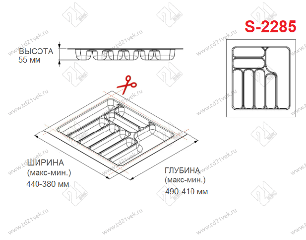 S-2285-GP Лоток для столовых приборов Starax в базу шир.500 (440x490x55) серый <1/15> 2