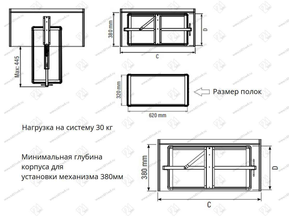 S-6833-A Поворотная обувница в базу 800 мм, Starax, (700х360х1350-1550 мм), антрацит 5