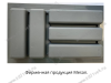 105-83-07-309 Лоток для столовых приборов Mesan TrayBond, 5 отделов,(Ш292-248хГ480-444хВ45) антрацит <5/20> превью 10
