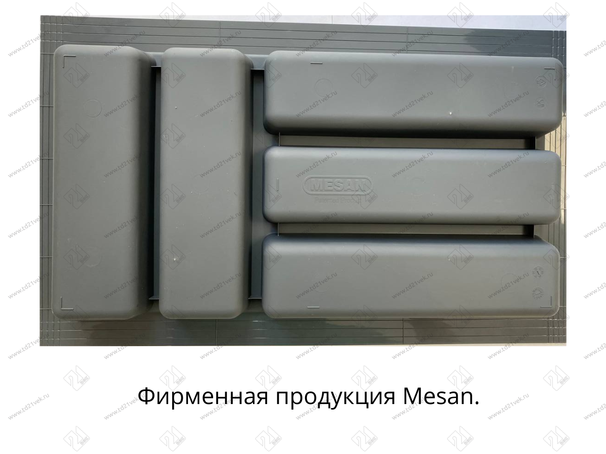 105-83-07-309 Лоток для столовых приборов Mesan TrayBond, 5 отделов,(Ш292-248хГ480-444хВ45) антрацит <5/20> 10