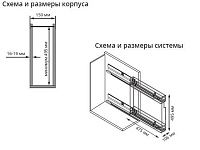 S-2422-A Бутылочница 150, Starax, 2-х ярусная, направляющие Blum Tandem, (106х475х495 мм), частичное выдвижение, левая, антрацит