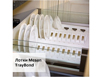 105-83-51-302 Лоток для тарелок Mesan TrayBond, 12шт.(Ш270хГ480-420хВ45) белый <2/30>