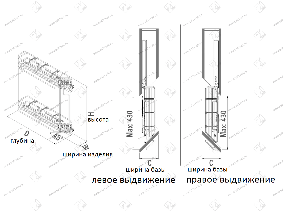 S-2606-C Бутылочница 150, Starax, 45 градусов, 2-х ярусная, направляющие Blum Tandem, (106х465х495 мм), полное выдвижение, левая, хром 7