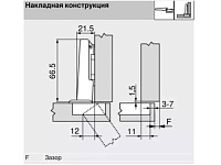 71B3550 MB V250NI Петля BLUM CLIPtop 110*BLUMOTION(накладная, под самор.)(с доводчиком)<250>