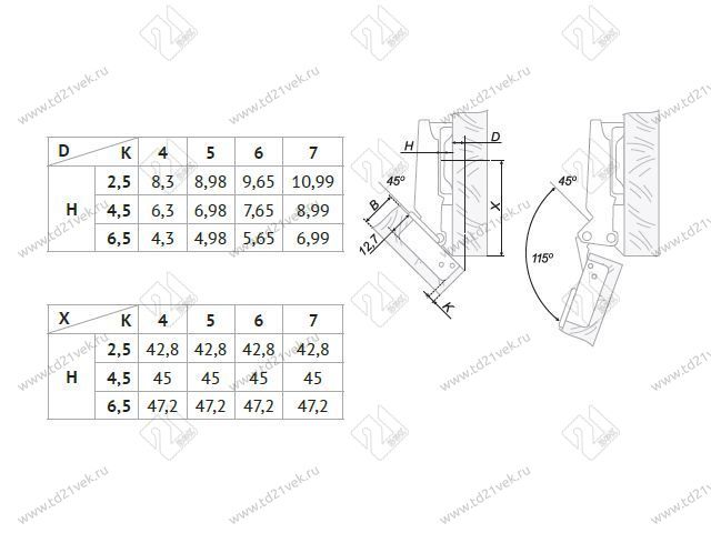 H645A02/0814 Петля Boyard -45° (накл-ная) + планка H=4 <250> 3