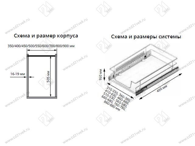 S-2613-C Выдвижная корзина на распашной фасад в базу 450, Strarax, направляющие Blum Tandem, (410-430*490*160 мм) 2