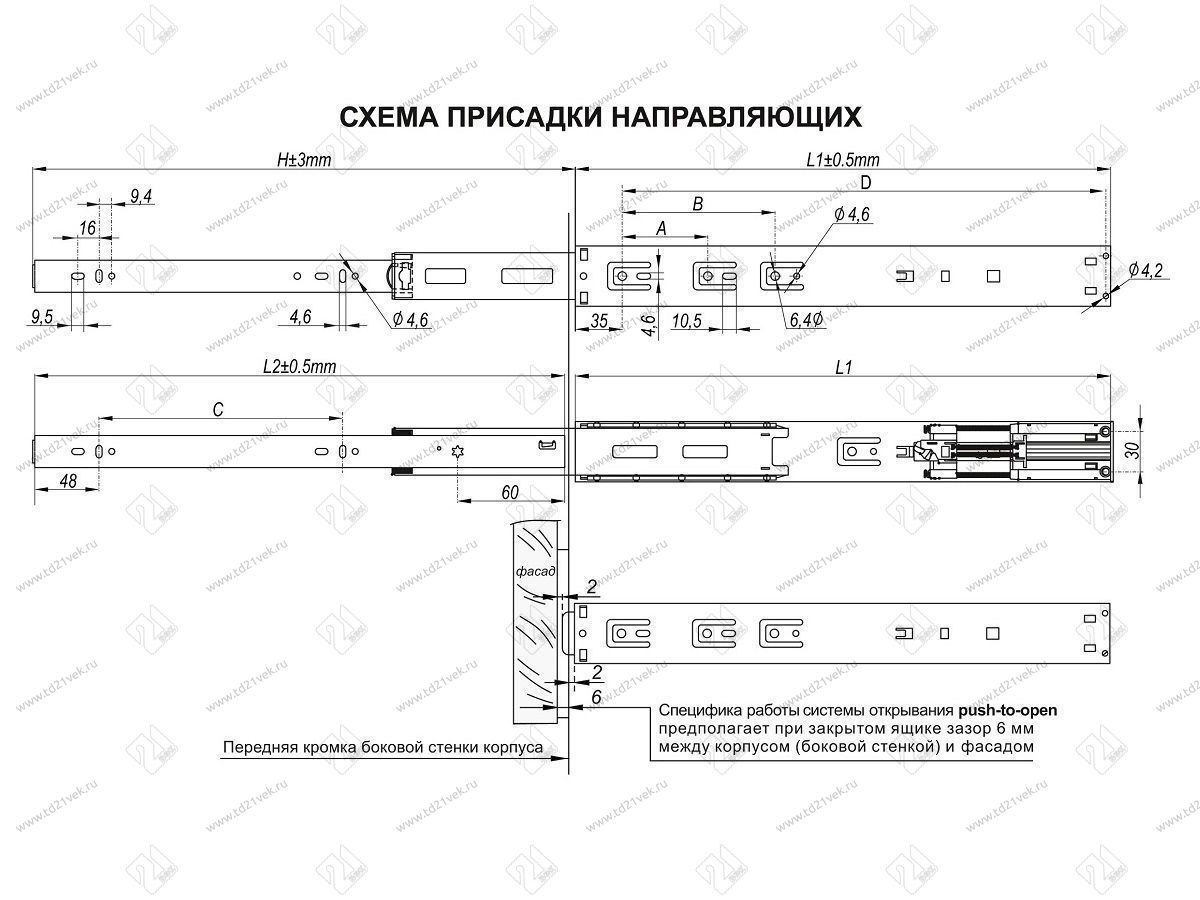 DB4518Zn/300  Шариковые направляющие PUSH-SOFT CLOSING <15> 4