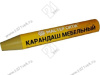 Карандаш мебельный дуб сонома 1031111 <10> превью 1