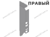 Z30B000S.04 HO-R R V50 R906 TANDEMBOX Держатель задней стенки, высота B 160 мм, правый, светло-серый превью 1