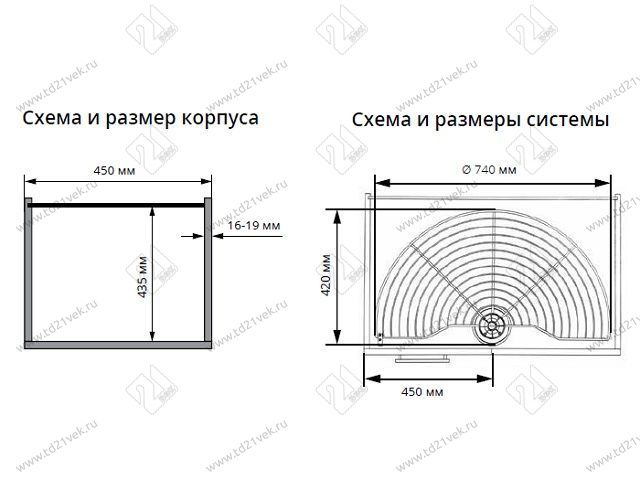 S-3011-C Карусель в базу 450 мм, Starax, 2-х ярусная, (d740х420х650-700 мм) 3