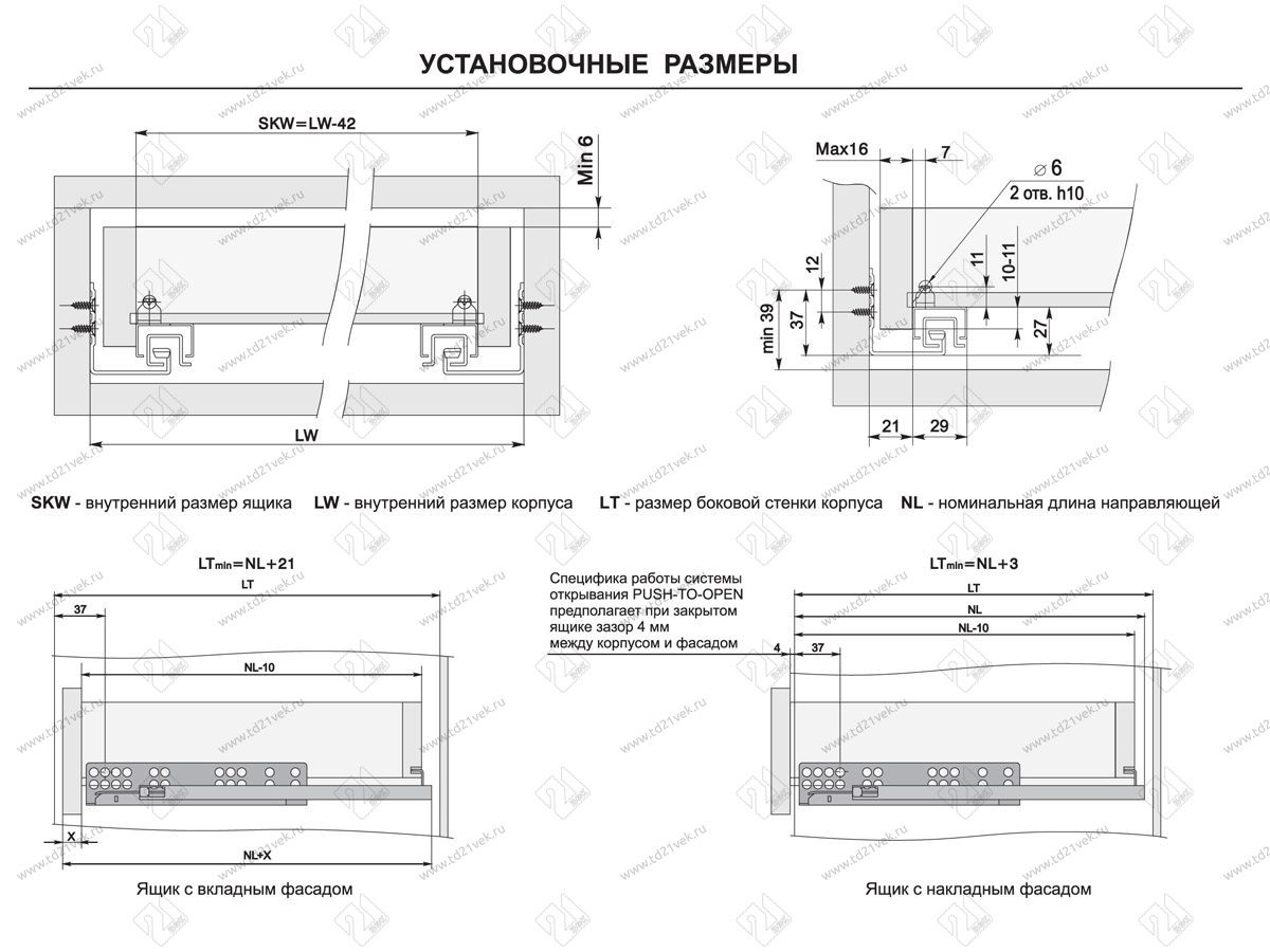 DB8885Zn/450 Направляющие 450 мм  push-to-open скрытого монтажа B-slide <10> 3