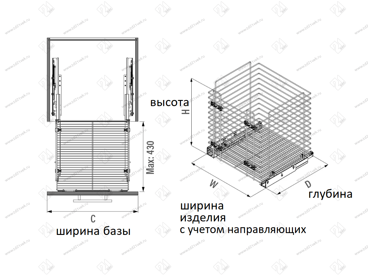 S-8052-C Корзина для белья в базу 350 мм, Starax, с нижним креплением, (290х470х550 мм), хром 3